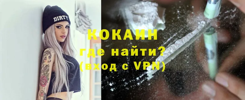 Cocaine Колумбийский  mega   Куйбышев  сколько стоит 