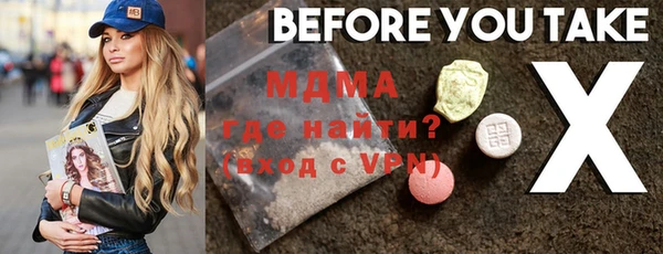 MDMA Premium VHQ Елизово