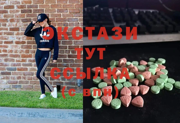 MDMA Premium VHQ Елизово