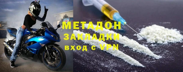 MDMA Premium VHQ Елизово