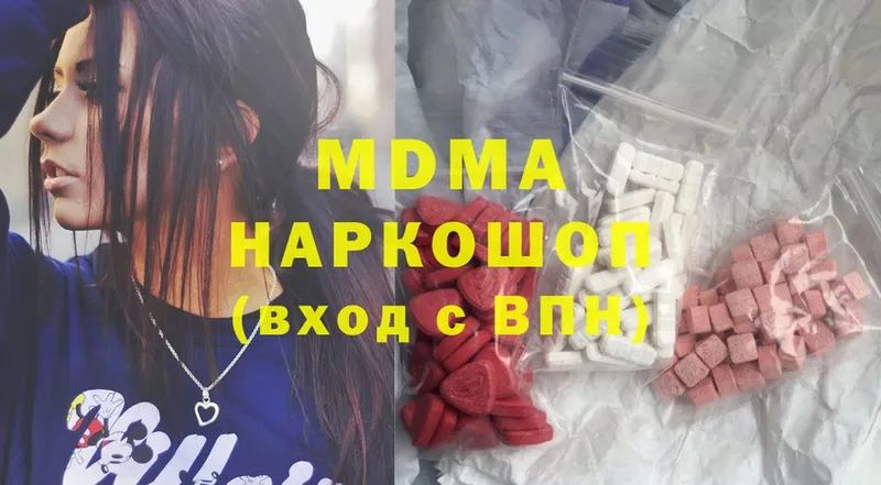 MDMA Molly  blacksprut   Куйбышев 